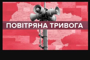 На Волині – повітряна тривога: росія знову підняла МіГ-31К, які несуть «Кинджали»