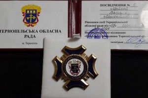 Василь Мойсей став почесним громадянином Тернопільщини (посмертно)
