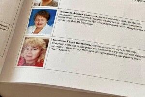 Професорка з Луцька стала співавторкою посібника для студентів-медиків