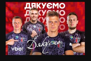Кому з футболістів рівненський «Верес» сказав: «Па-па»