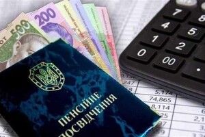 Рада визначилася зі щорічною індексацією пенсій: торкнеться військових і держслужбовців