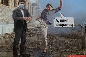 У соцмережах ширяться жарти про Луцьку область