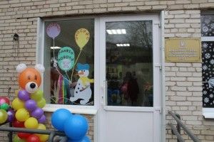 У Нововолинську урочисто відкрили інклюзивно-ресурсний центр