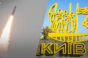 У Києві лунають вибухи: перебувайте в укритті 