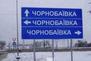 Арестович пояснив, чому орки завзято пруть у Чорнобаївку, де мруть, як мухи