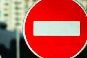 Відзавтра перекриють рух на одному з центральних проспектів Луцька
