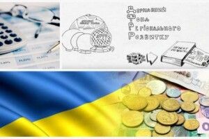 Які проєкти будуть профінансовані з ДФРР?