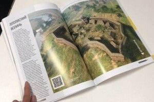 Презентували перший в Україні глянцевий історичний журнал «Локальна історія»