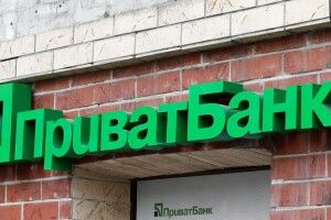 Держбанки в Україні загрібають прибутки величезними лопатами