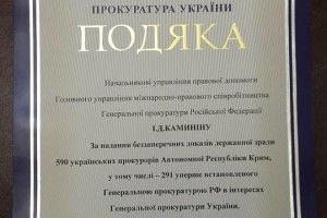 Янукович пнеться з «бакланів» – у «козирні фраєри» 