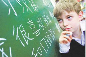 УЧНІ ЛУЦЬКОЇ ГІМНАЗІЇ РОЗМОВЛЯТИМУТЬ КИТАЙСЬКОЮ