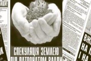 ОСТАННІ ДНІ ПЕРЕДПЛАТИ