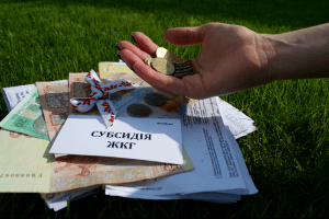 Зекономите на опаленні — отримаєте «живі гроші»