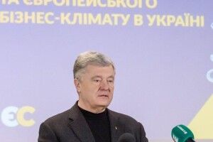 Петро Порошенко оголосив план захисту бізнесу від свавілля силовиків і закликав до обговорення (Інфографіка)