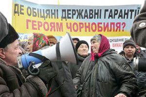 ВІД ЧОРНОБИЛЬЦІВ ВИМАГАЮТЬ ПОВЕРНУТИ... «КУРОРТНІ» ГРОШІ