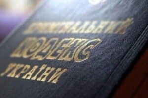 В Україні набула чинності кримінальна відповідальність за водіння в нетверезому стані 