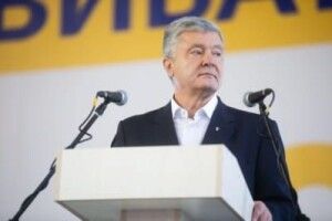 Порошенко опублікував декларацію за 2020 рік