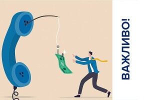 Жертвами шахраїв стали двоє жителів Рівненського району