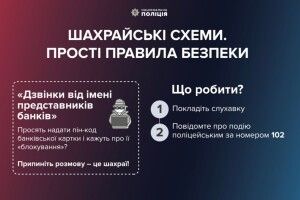 З картки волинянки зникла чимала сума грошей