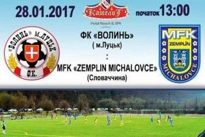 Хто де, а «Волинь» —  на Закарпатті
