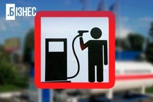 В Україні різко подорожчає бензин: аналітик озвучив нову ціну