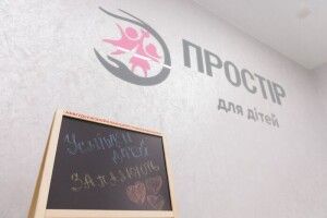 У Луцьку відкрили нову локацію для дітей