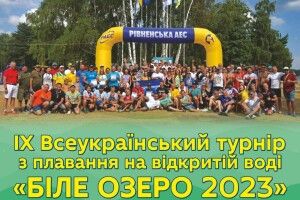 Пливу з вірою в ЗСУ!