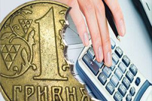 КУДИ ЙДУТЬ НАШІ ГРОШІ?