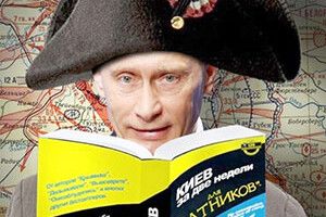 ЧИ ВШАНУЄ ЄВРОПА ІМ’Я НАПОЛЕОНА?