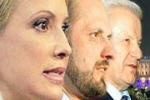 КІНЕЦЬ ПОМАРАНЧЕВИХ ІЛЮЗІЙ?