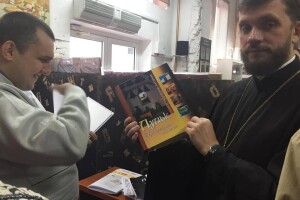 Представили проект «Луцьк у долонях»