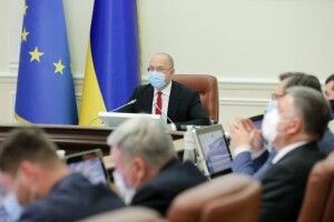 Кабмін призначив голову Держінспекції архітектури та містобудування
