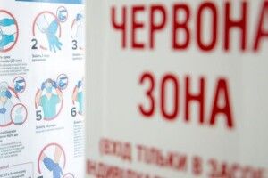 «Червона» зона коронавірусу змістилася на схід України