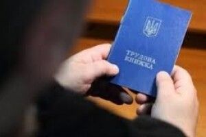 Як Зетехнократи прагнуть повернути кріпацтво в Україну