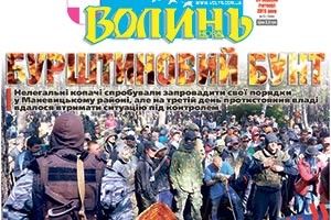 ЗА ДВА ДНІ КОПАЧІ  ЗНИЩИЛИ 5 ГЕКТАРІВ ЛІСУ