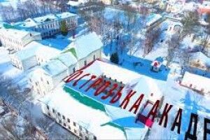 Острозька академія запрошує на престижну олімпіаду 