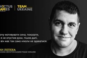«Я хочу мотивувати сина, показати, що я не опустив руки, і він так само має не здаватися» — Іван Лепеха, 29 років, ветеран ЗСУ