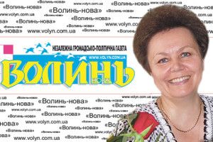«Перед лицем  сивого встань і вшануй…»