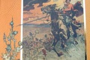 МИНУЛЕ СТАЛО БЛИЖЧИМ