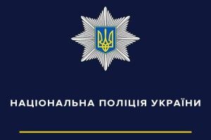 Поліція та водій маршрутки врятували хлопчика, який сидів на козирку балкона (Фото)
