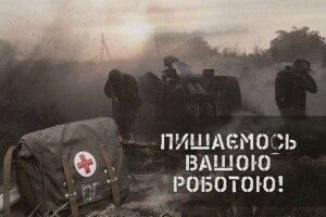 Медичним працівникам Луцького району - військовим і цивільним - оголосили ПОДЯКИ
