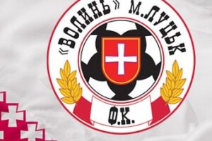 Проти «Волині» – 15 суперників на чолі з рівненським «Вересом»