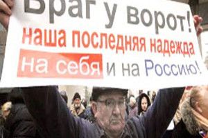 РОСІЯ НАМАГАЄТЬСЯ РОЗБУРХАТИ КРИМ