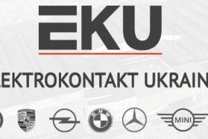 В Україні вироблятимуть комплектуючі до «ВМW»