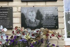 У селі на Волині відкрили пам'ятну дошку полеглому Герою-земляку