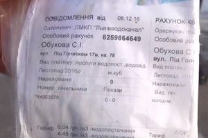 Львівське сміття повертається (Відео)