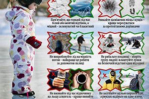 НЕ РОЗДУМУЮЧИ, КИНУВСЯ НА ПОМІЧ ПОТОПЕЛЬНИКУ