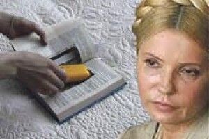 ТАЙНИК ЗНАЙШЛИ. НА ЧЕРЗІ — ПІДКОП?