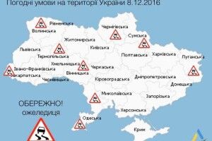 Через ожеледицю поліція і автостанції Волині не дають дозволу на виїзд перевізникам