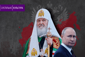 Райрада на Волині виступила за заборону московського патріархату